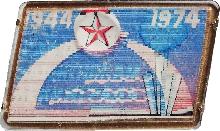 Знак Unknown