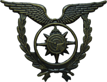 Знак Air traffic control