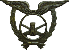 Знак Airfield engeneers