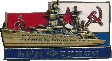 Знак Крейсер 