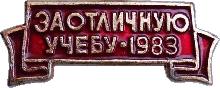 Знак Unknown Знак Unknown