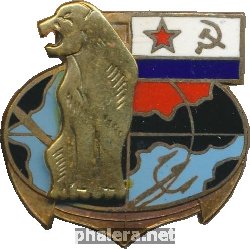Знак Пантера