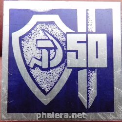 Знак 50 лет  КГБ