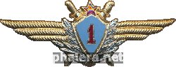 Badge  