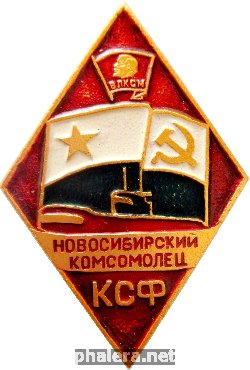 Badge  