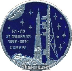 Знак Н1-ЛЗ Самара Знак Н1-ЛЗ Самара