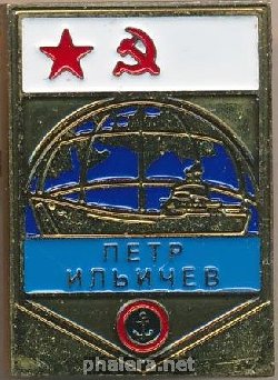 Знак БДК 