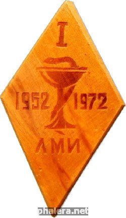 Знак Unknown