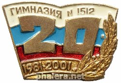 Знак Unknown
