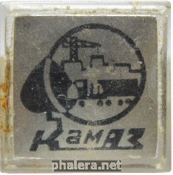 Нагрудный знак ССО Камаз 