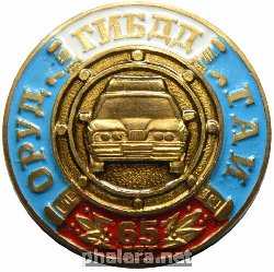 Знак Unknown