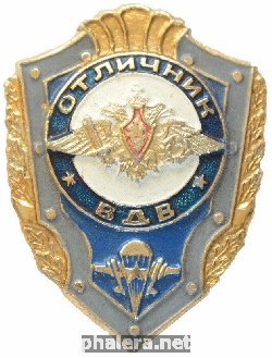 Знак Unknown