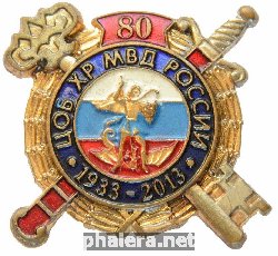 Знак Unknown