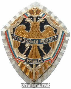 Знак Unknown
