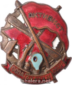 Знак Unknown