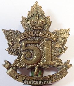 Знак 51-ый батальон