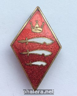 Знак Unknown