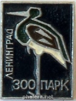 Знак Unknown