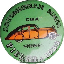 Нагрудный знак PIERCE 1935 