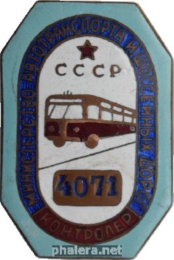 Знак Unknown