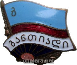 Знак Unknown