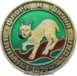 Знак Unknown