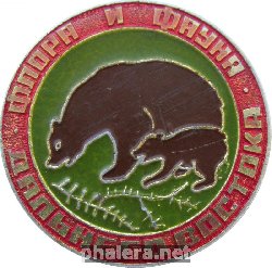 Знак Unknown