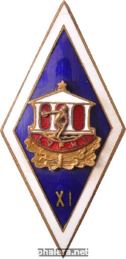 Знак Unknown