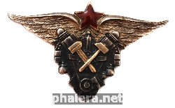 Знак Unknown