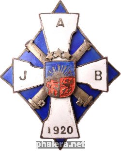 Знак Артиллерийская Инструкторская Батарея