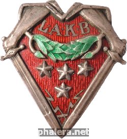 Знак Unknown