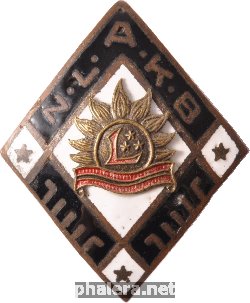 Знак Unknown