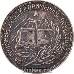 Знак Unknown