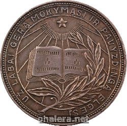 Знак Unknown