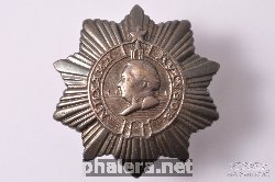 Знак Unknown