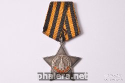 Знак Unknown