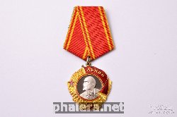 Знак Unknown