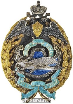 Знак Знак Комитета по усилению воздушного флота, золотой