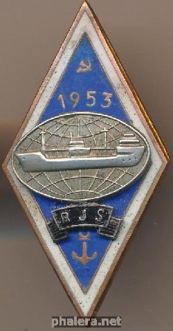 Нагрудный знак Рижское морское училище 
