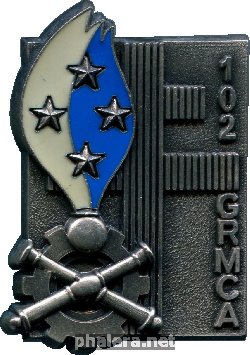 Знак Ремонтная группа в составе корпуса материального снабжения