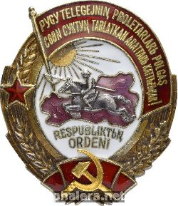 Знак Unknown