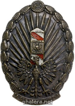 Знак Unknown