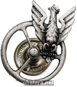 Знак Unknown