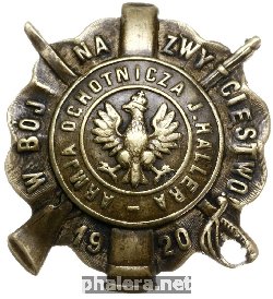 Знак Unknown