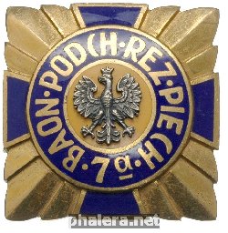Знак Unknown