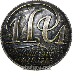 Знак Unknown