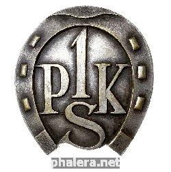 Знак Unknown