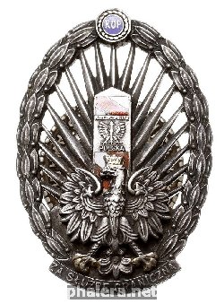 Знак Unknown