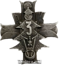 Знак Unknown