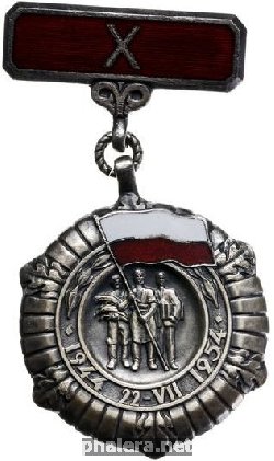 Знак 10 лет ПНР